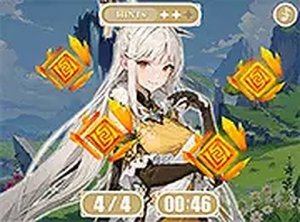 Find the Anemacilus Online Game